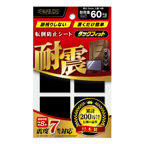 タックフィット　耐候タイプ　40×40の商品画像