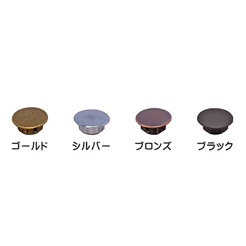 アンティークキャップ　シリーズの商品画像