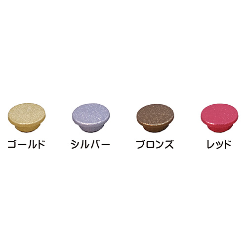 メタルキャップシリーズの商品画像