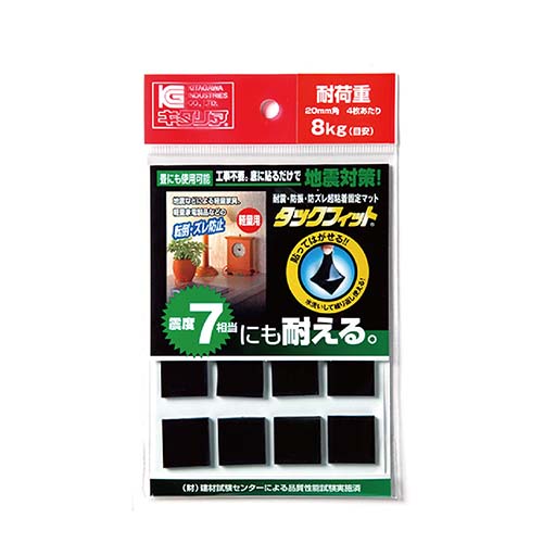 タックフィット　耐候タイプ　20mm×20mmの商品画像