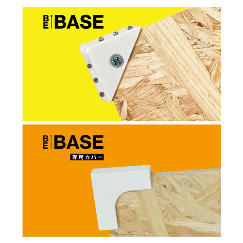 BE-BASEの商品画像